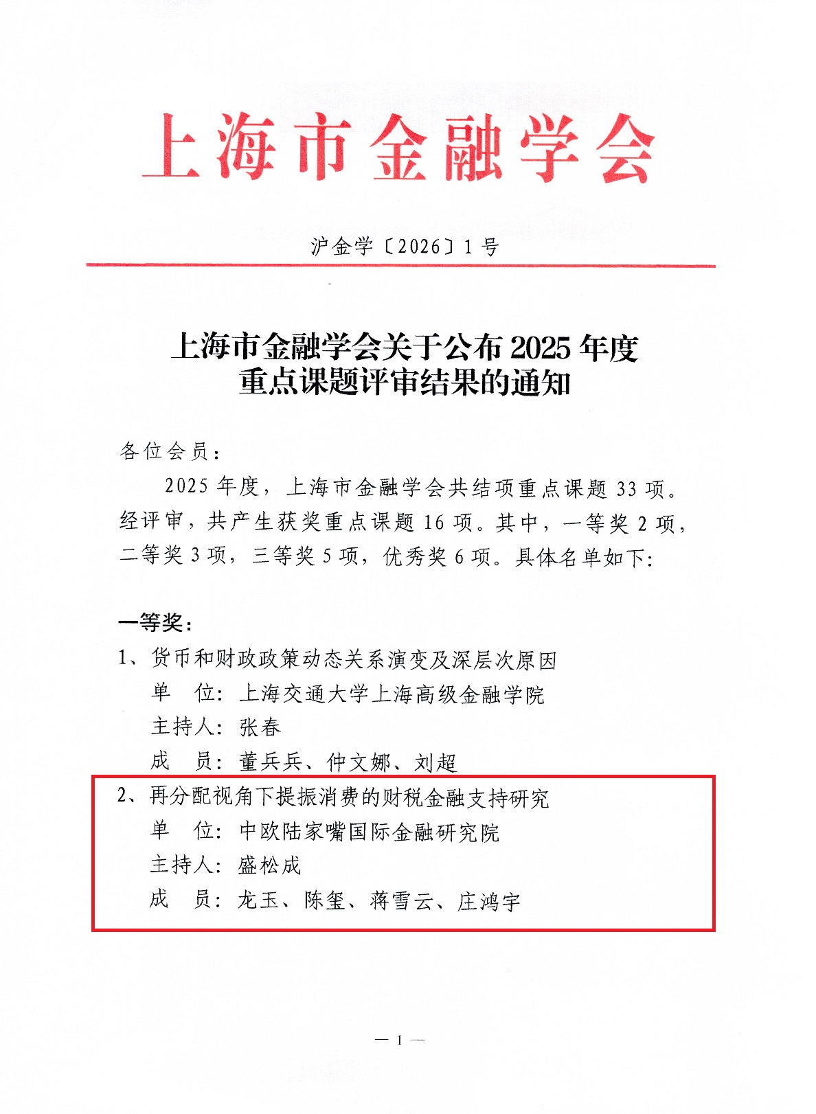 1