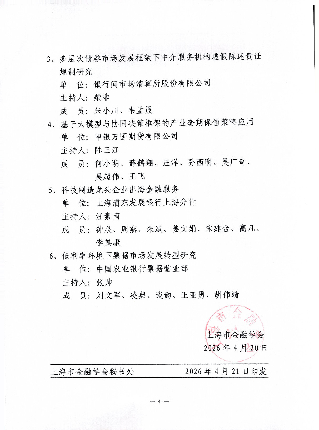 4