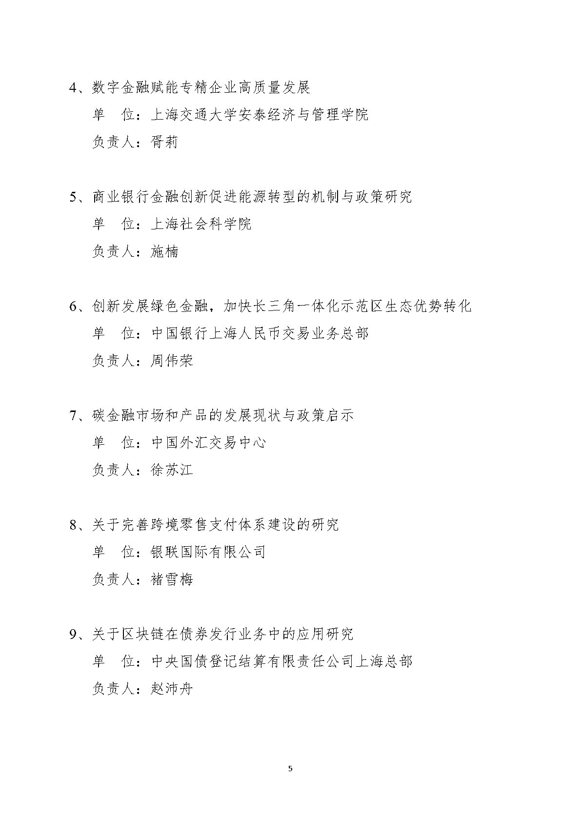 5